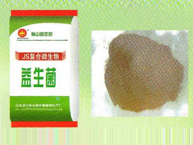 點擊查看詳細(xì)信息<br>標(biāo)題:益生菌 閱讀次數(shù):2414